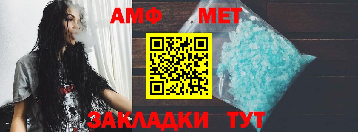 мега онион  АМФЕТАМИН 98%  Вход с VPN  Буйнакск 