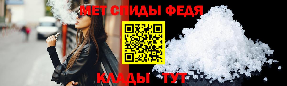 Amphetamine Розовый Буйнакск