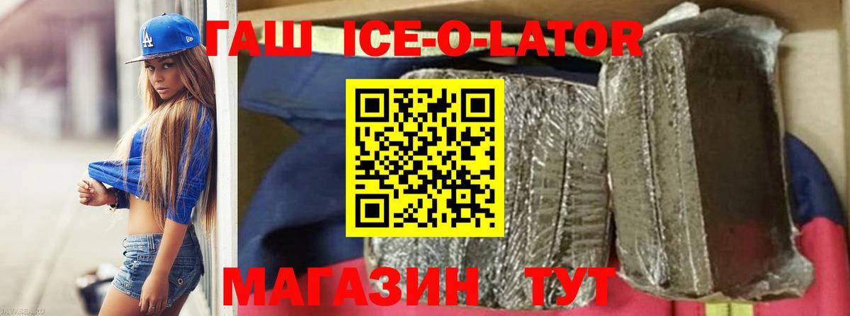купить наркоту  Вход с VPN  ГАШ AMNESIA HAZE  Буйнакск  ГАШ VHQ 