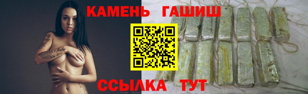 ГАШ Cannabis Буйнакск