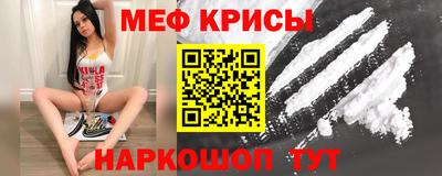 COCAINE Гусь-Хрустальный