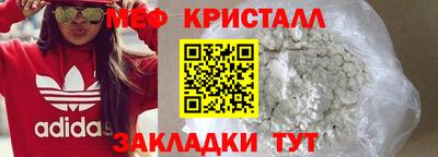 экстази Гусиноозёрск