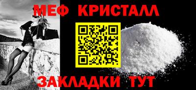 экстази Гусиноозёрск