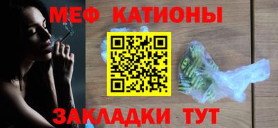 COCAINE Гусь-Хрустальный