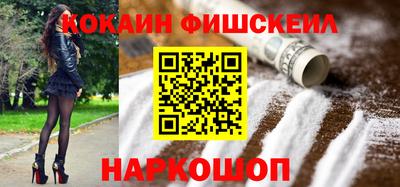 COCAINE Гусь-Хрустальный