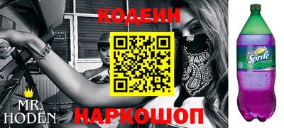 COCAINE Гусь-Хрустальный