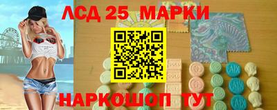 бутират Гусев