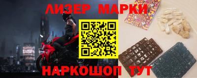 бутират Гусев