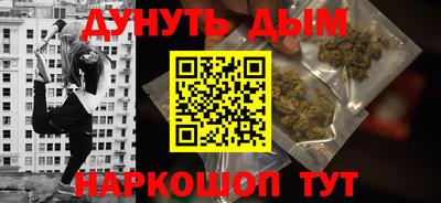 COCAINE Гусь-Хрустальный