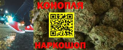 бутират Гусев