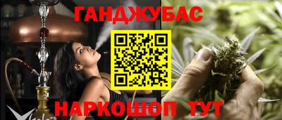 бутират Гусев