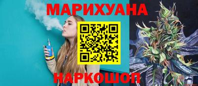 бутират Гусев