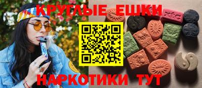 бутират Гусев