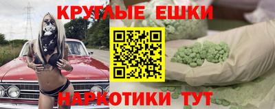 экстази Гусиноозёрск