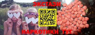 экстази Гусиноозёрск