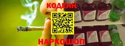 бутират Гусев