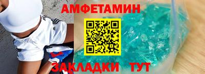 бутират Гусев