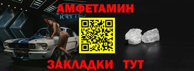 бутират Гусев