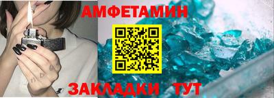 бутират Гусев
