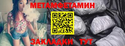 бутират Гусев