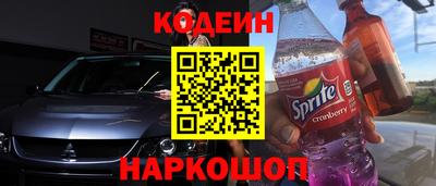 бутират Гусев