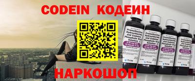 COCAINE Гусь-Хрустальный
