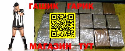 экстази Гусиноозёрск