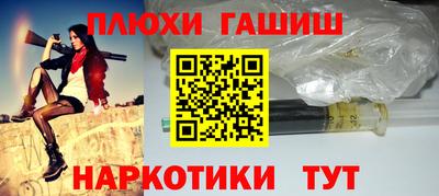 экстази Гусиноозёрск