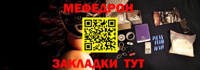экстази Гусиноозёрск