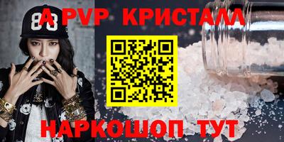 COCAINE Гусь-Хрустальный