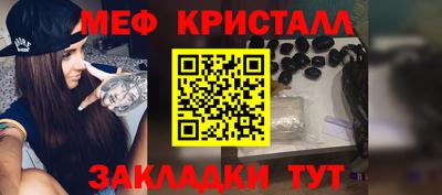 бутират Гусев