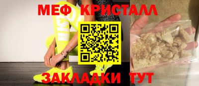 экстази Гусиноозёрск