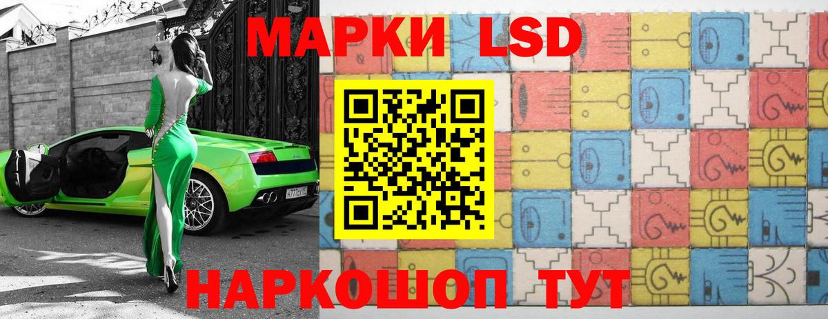Лсд 25 экстази кислота  ЛСД экстази кислота  Вход с VPN  Буйнакск 