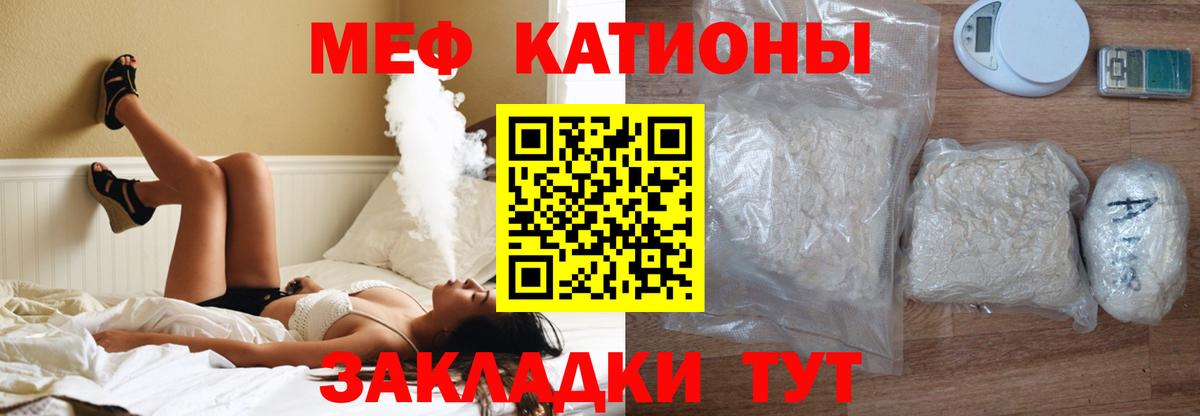 Мефедрон мука Буйнакск