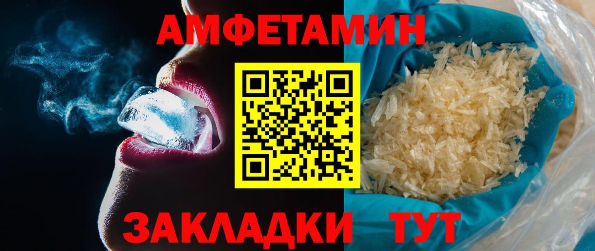 Метамфетамин витя  Вход с VPN  Первитин  Метамфетамин витя  Буйнакск 