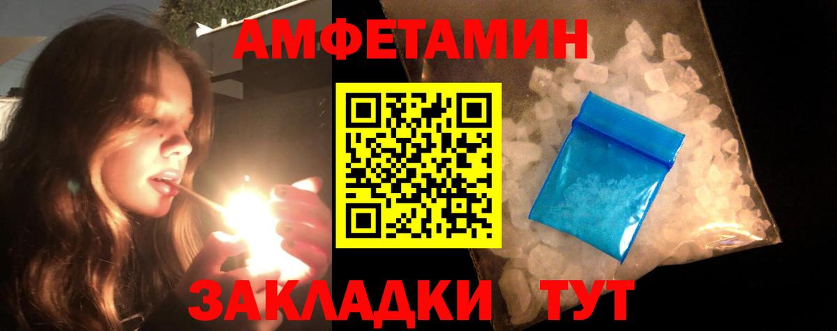Первитин витя Буйнакск