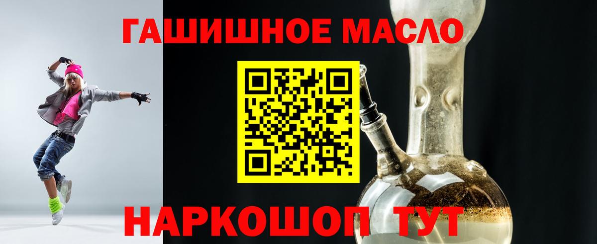 ТГК Wax Буйнакск